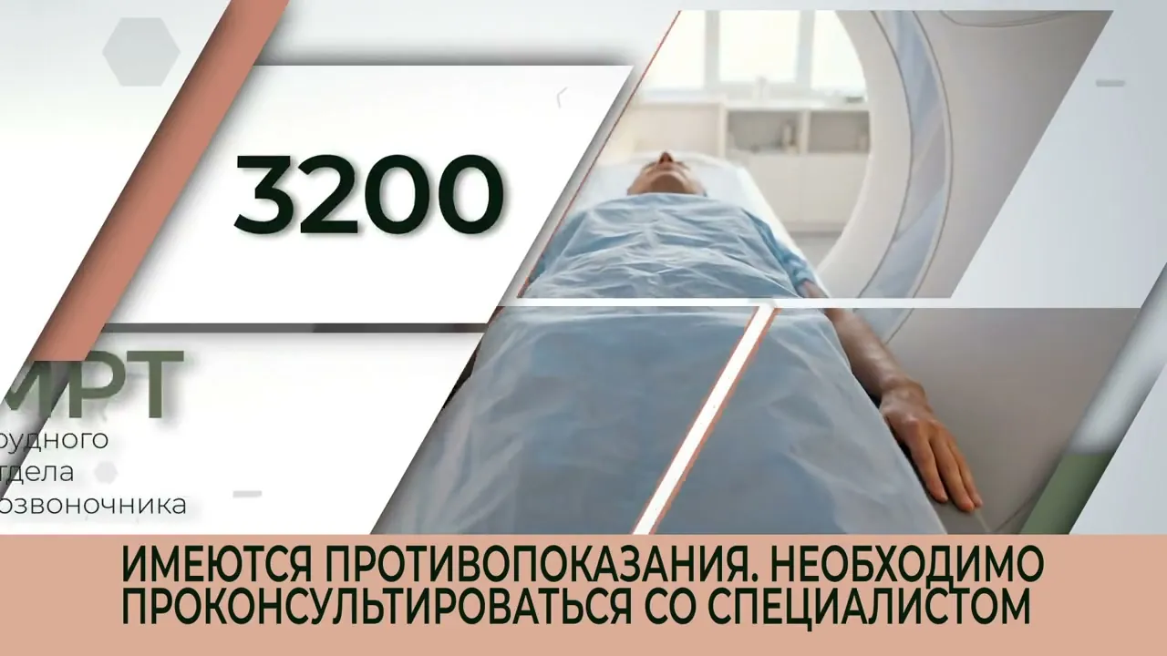 Кадр из ролика «Здоровье»
