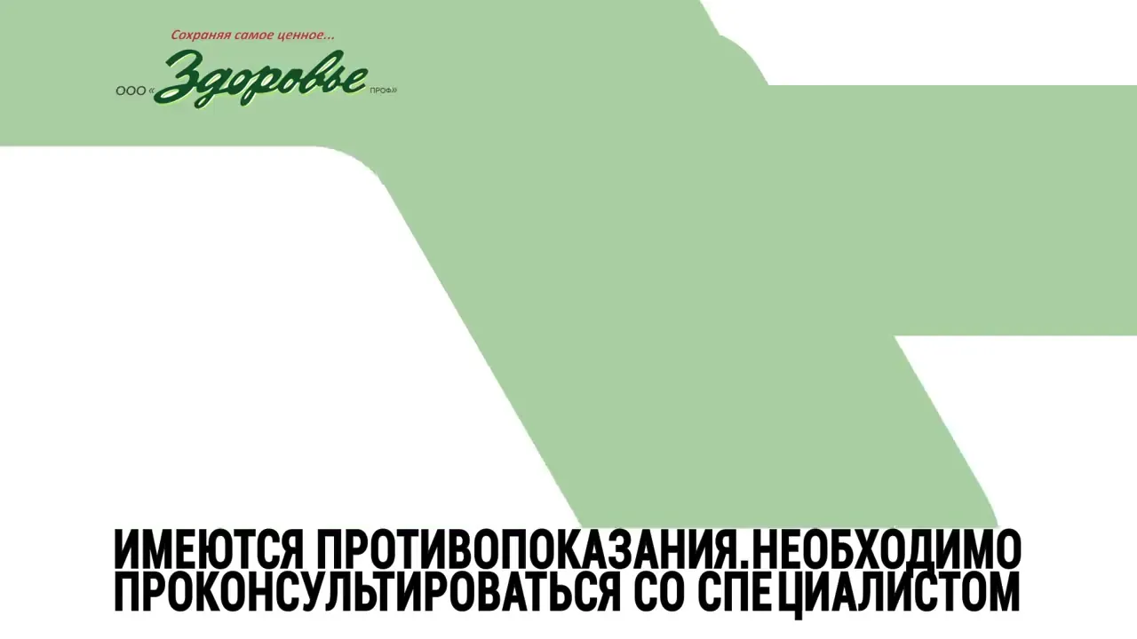 Кадр из ролика «Медицинский центр Здоровье»